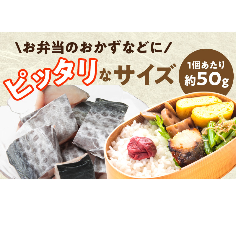 【お弁当サイズ】さわら 切身 約50g×10切れ【小分け 漁師 手切り 500g 泉州 鰆 切り身 弁当 朝食 時短 訳あり サイズ不揃い 規格外 冷凍食品】 G3707_イメージ2
