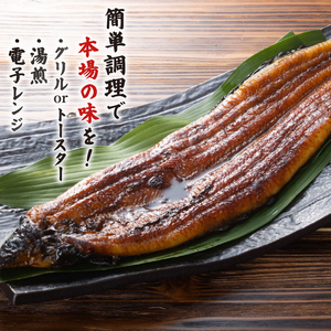 【贈答用】【4回定期便】極上国産うなぎ四万十桜 蒲焼き約140g✕2尾 | 冷凍 蒲焼 うなぎ 四万十 うなぎ 高知県産 うなぎ 厳選 うなぎ うなぎ 鰻 