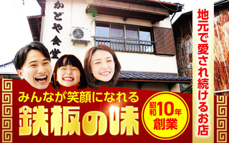 加登屋の町中華 餃子・春巻セット 4人前 【加登屋食堂】冷凍餃子 簡単 おすすめ[MGQ005]