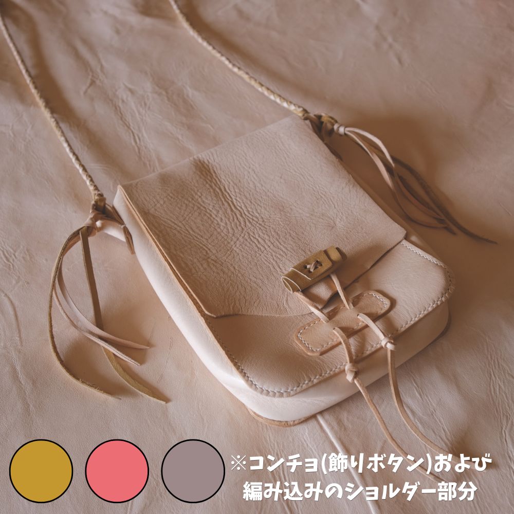 【ふるさと納税】【選べるカラー】エゾ鹿革のメディスンバッグ 足寄町/ニソロニタイ バッグ ショルダーバッグ 鞄 革 [BEBG001]