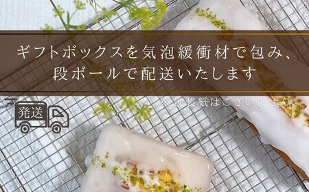保存料・着色料は使用せず、三重県産高級小麦粉を使ったHideka.5のパウンドケーキ　ウィークエンドシトロン　フルサイズ1本　Hideka.5【パウンドケーキ お取り寄せ グルメ スイーツ お菓子 お