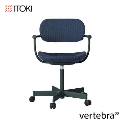 ふるさと納税 近江八幡市 イトーキ『バーテブラ03』5本脚  フレーム:ダークグリーン SD張地:ミッドナイトブルー