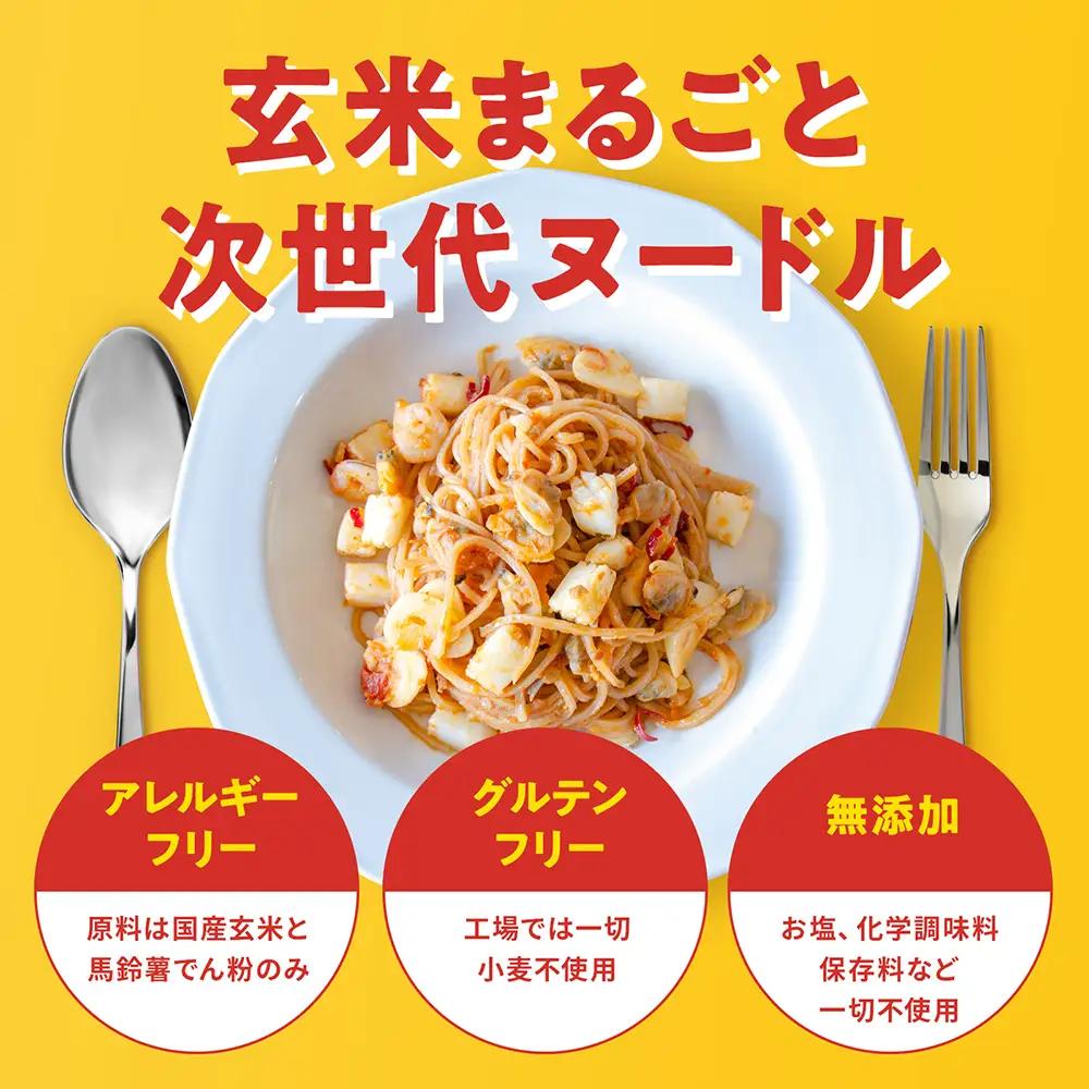 スーパー麺　中太麺　40食セット【46066】