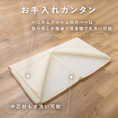 ふるさと納税 富士吉田市 【甲州羽毛ふとん】洗えるエアーマットレス二つ折り(ベビーサイズ)日本製　高通気　高反発　寝返り |  | 03