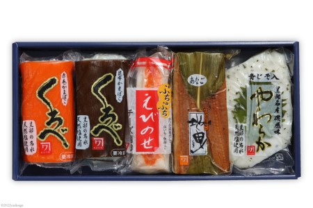 かまぼこ 5種＆地酒 720ml×2種 蒲鉾 日本酒 お酒/生地蒲鉾/富山県 黒部市 飲み比べ 本醸造酒 純米酒 魚介類 魚介 加工食品 