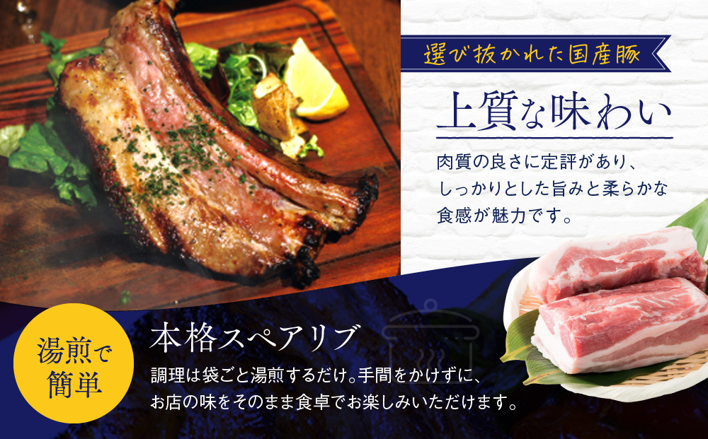 【京阪百貨店】ダニエルズ名物のスペアリブ＜6個セット＞｜京都 イタリアン 人気店 厚切りスペアリブ［ 人気イタリアンの名物スペアリブ 厚切り 満足感たっぷり 人気 おすすめ 肉 料理 グルメ ギフト 