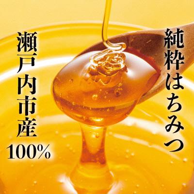 ふるさと納税 瀬戸内市 瀬戸内市産 レンゲはちみつ×1本と 百花はちみつ×1本のセット 石黒農園[No.5735-1643] |  | 01