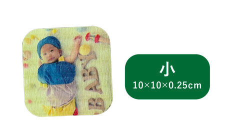 【小】オーダーメイド あーと畳 フリーマット 小[AEDC005]