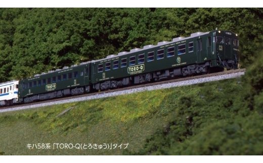 J026-26 鉄道模型【Nゲージ】キハ58系　「TORO-Q(とろきゅう)」タイプスタートセット