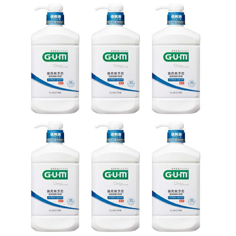 【ふるさと納税】 ＜サンスター＞G.U.Mデンタルリンス 低刺激ノンアルコールタイプ 960ml×6本 ふるさと納税 サンスター GUMデンタルリンス マウスウォッシュ 歯周病予防 液体歯みがき オーラルケア おすすめ 山梨県 南アルプス市 送料無料 ALPDI020
