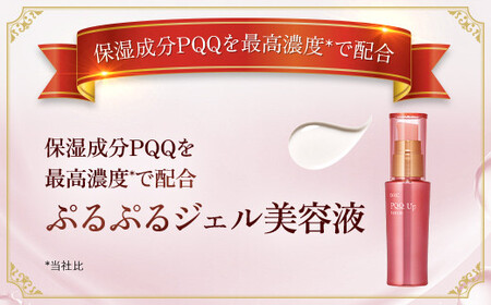 66455_DHC Pアップ セラム MBB037