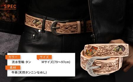 【デグナー】花山レザーベルト［BT-16K］【TAN-流水雪輪・Mサイズ】［ 京都 八王子 バイクギア ベルト 人気 おすすめ 革 レザー ツーリング ライダー バイカー バイク ブランド メーカー 