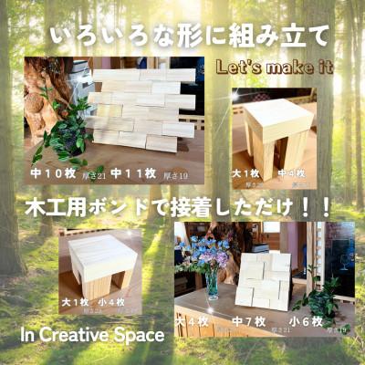 ふるさと納税 安城市 創造のスケッチ 木の宝探し 1セット　日本産 |  | 01