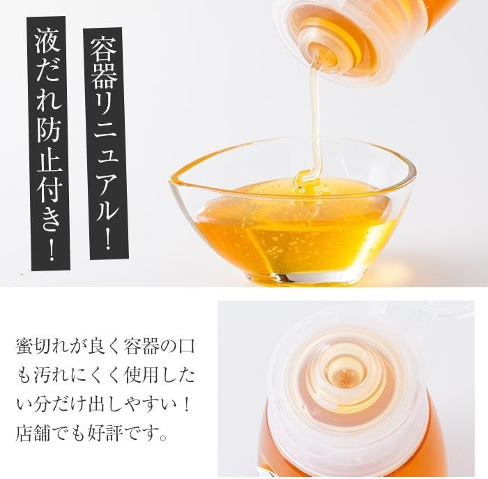 はちみつ味わい旅はちみつ3本セット(れんげはちみつ300g、アカシア300g、百花はちみつ300g) 蜂蜜 ハチミツ 純粋はちみつ 【新屋養蜂場】A428-v01