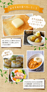 バター 有塩バター 瓶 クリーム パン 料理 材料 お菓子 お菓子作り 国産 三重県産 チャーン製法 手造り 手作り てづくり 乳製品 定期便 / 【2回定期便】大内山瓶バターの定期便　300g×2個