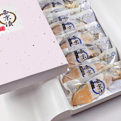 ふるさと納税 松山市 銀鱈(銀だら)西京漬け セット(個包装・8切入・冷凍)【食品添加物無添加】 |  | 03