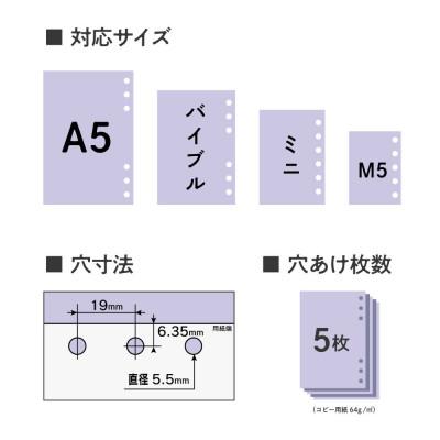 ふるさと納税 那須塩原市 カール事務器 リフィルメーカー 手帳用リフィルがつくれるパンチ(那須塩原市工場生産品) 1個 |  | 03