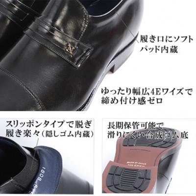 ふるさと納税 大和郡山市 紳士靴 カンガルー革ビジネス 5cmアップシークレットシューズ ブラック 26cm No.716 |  | 01