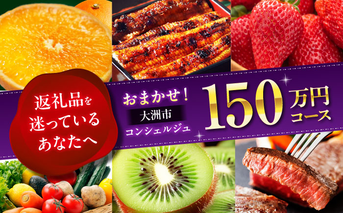
                  カタログギフト 【大洲市コンシェルジュ】返礼品おまかせ！寄附額150万円コース 150万円 コンシェルジュ おまかせ 愛媛 愛媛県 大洲 大洲市 人気 おすすめ 金額に応じて 豚肉 柑橘 みかん TCVB [AGXX029] ギフト カタログ あとから寄付 駆け込み寄付 おすすめ 人気 お取り寄せ 送料無料 贈答 ギフト あとからセレクト あとから選べる カタログギフト ふるさとギフト
                