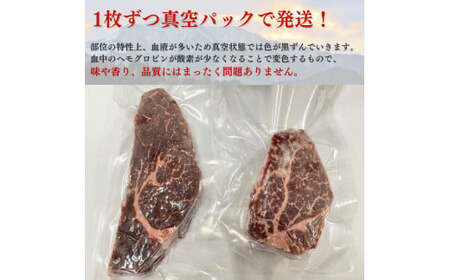 鳥取県産牛 最高級部位 ヒレ ステーキ セット 4枚（約500g） 牛肉 ヒレ ヒレステーキ 国産牛 ステーキ 肉 フィレ おすすめ 国産 真空 BBQ 鳥取県 倉吉市 KR1180