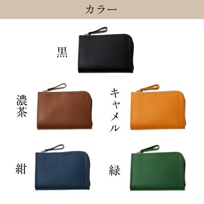 ふるさと納税 可児市 靴職人が作るL字マルチケース(牛革)　 |  | 02