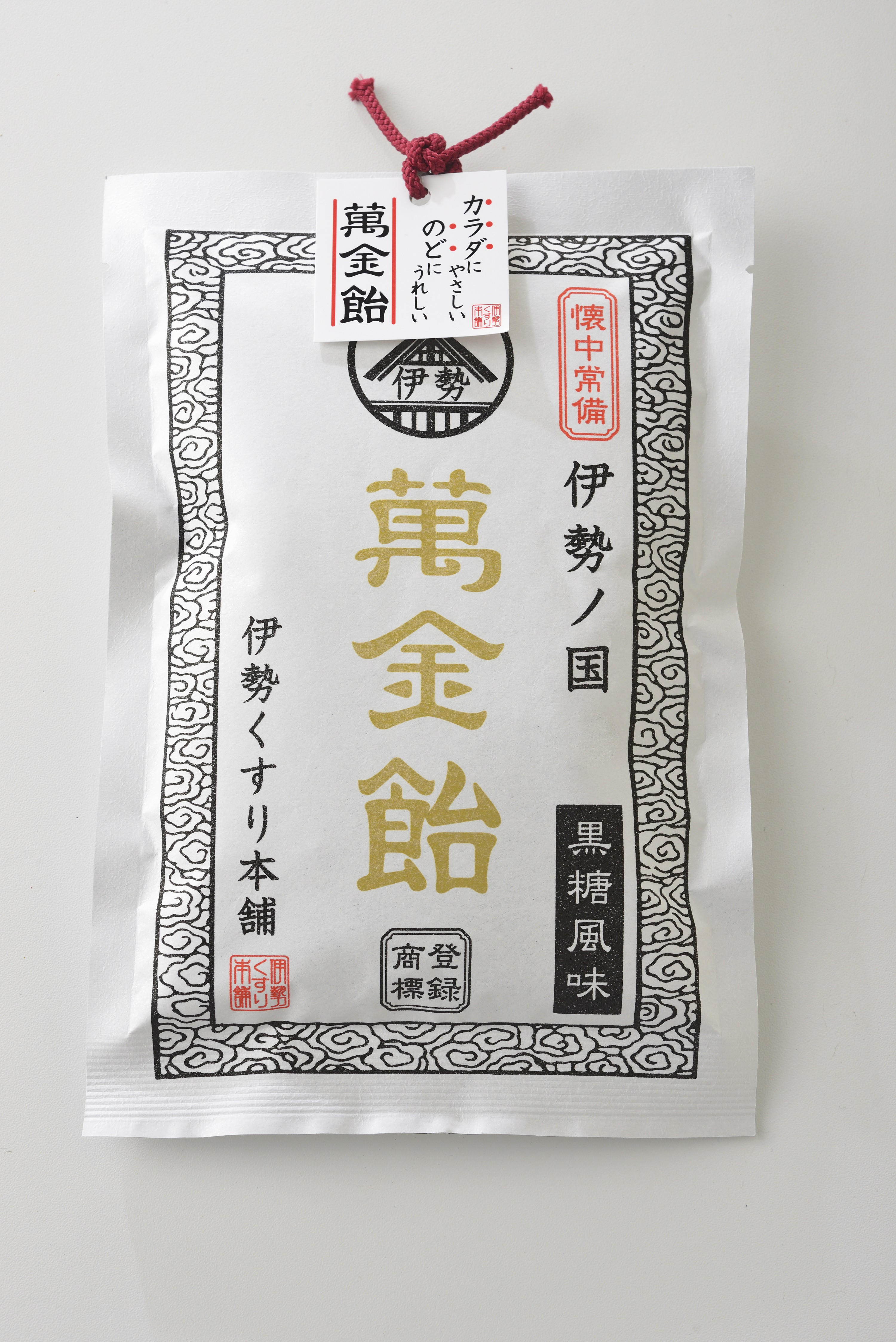 
1632　萬金飴5袋
