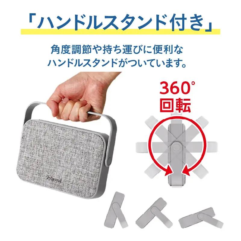 テレビ用ワイヤレススピーカー SP-15 - テレビの音を手元ではっきり聴ける！