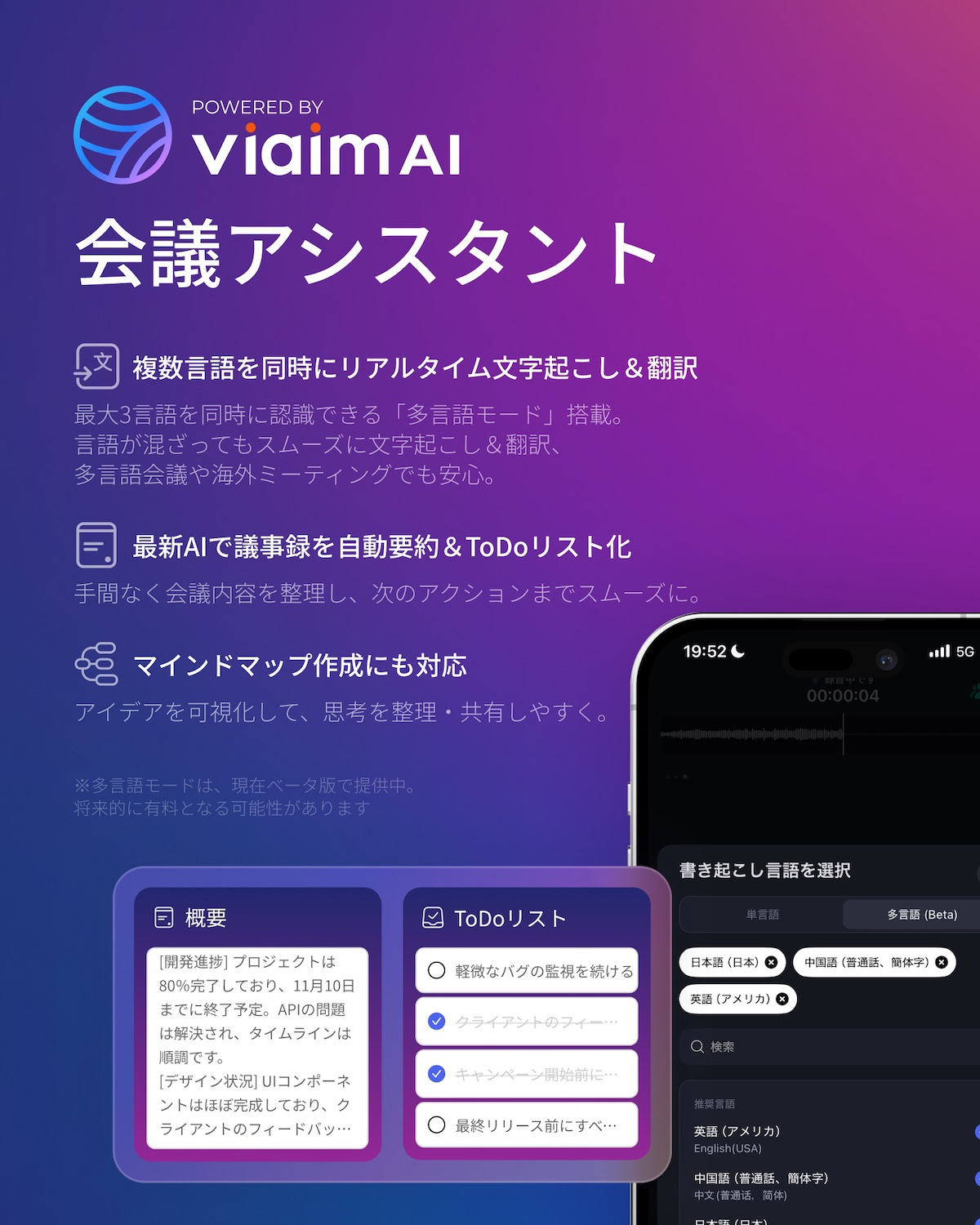 【クラウドファンディング対象返礼品】viaim RecDot (ブラック) AIボイスレコーダー機能搭載 高性能Bluetoothイヤホン [1319]