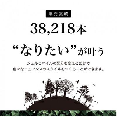 ふるさと納税 姫路市 スタイリング剤 PUT ON MAGIC ヘアジェル&オイル50g[53650442] |  | 02