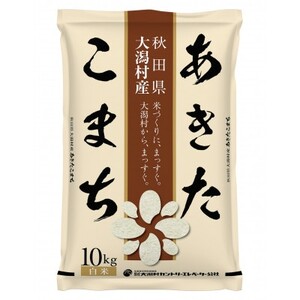 【毎月定期便】あきたこまち10kg全3回【4075785】