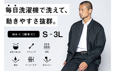 【ふるなび限定】洗えるMA-1「ワークウェアスーツ」スーツに見える作業着 　 丸洗い可 ストレッチ 速乾 部屋干し可 撥水 シワになりにくい　ブラック FN-Limited-SP ファッション  M