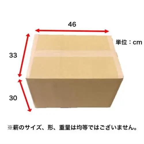 薪 広葉樹 楢 乾燥済み 約20kg 岩手県 遠野市 道の駅 遠野風の丘【配送不可地域：離島・北海道・沖縄県・東海・近畿・中国・四国・九州】【1322964】