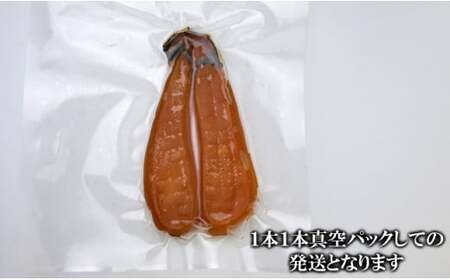 C01-E02 熟成からすみ 300g