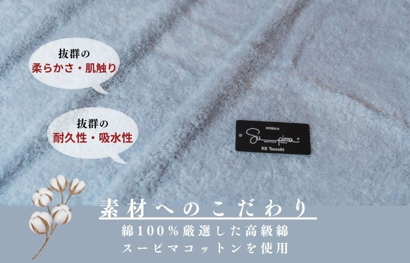 スーピマフェイスタオル 8枚（グレー）【国内製造 日本製 泉州タオル スーピマコットン 無地 吸水力 耐久性】 G4429