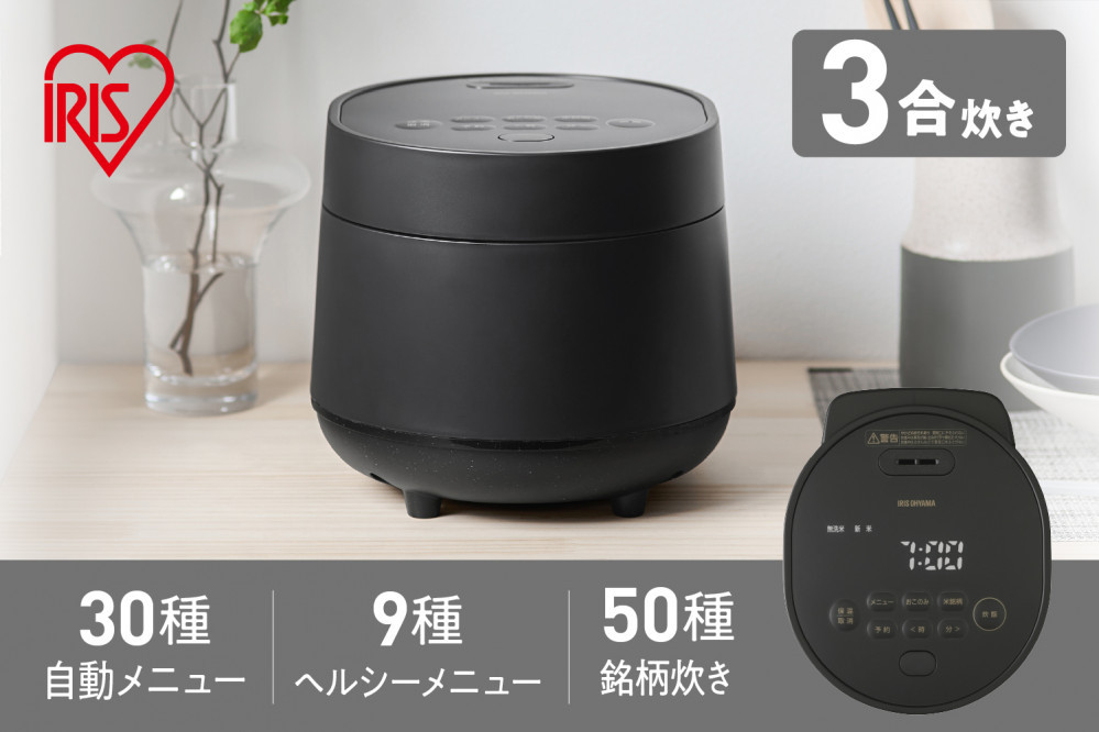 ジャー炊飯器 3合　RC-MGB30-B　ブラック