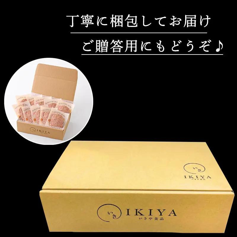 1957年創業 特上ハンバーグ 140g×10個(合計1.4kg) 「唐津バーグ」商標登録済!! 冷凍真空パック 惣菜