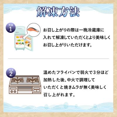 ふるさと納税 小松島市 訳あり 銀鮭 切り身 1.5kg 冷凍鮭 切り身 冷凍 切身 サイズ 不揃い 規格外 鮭 |  | 02