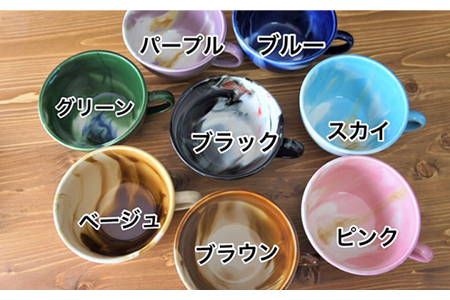 【美濃焼】Marble スープカップ 2個セット （ブラウン・パープル）【佐橋製陶所】≪土岐市≫ 食器 マグカップ コップ ペア マーブル 夫婦 新生活 かわいい おしゃれ カラフル 茶色 紫 美濃焼