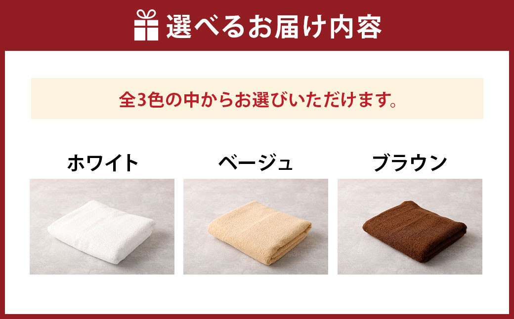 ＜選べるカラー＞ 泉州タオル 幅60cm 厚手 ふわふわ バスタオル 2枚入り 800匁