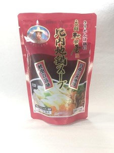 きりたんぽ鍋 2～3人前 秋田名物 三関産セリ きりたんぽ 比内地鶏 鍋 鍋セット[B2-11301]