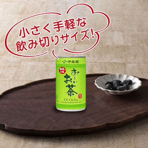 緑茶 お～いお茶 缶 190g ×2ケース 伊藤園