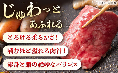 博多和牛モモ焼肉用　400g 桂川町/JA全農ミートフーズ株式会社[ADCB003]モモ肉 もも肉 牛モモ 和牛モモ