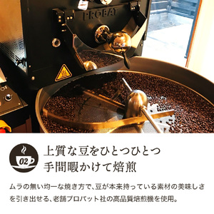 S10-49【カフェ・アダチ】自家焙煎珈琲 ソフトで優しい味 アメリカンブレンド400g【30営業日】（45日程度）を目安に発送