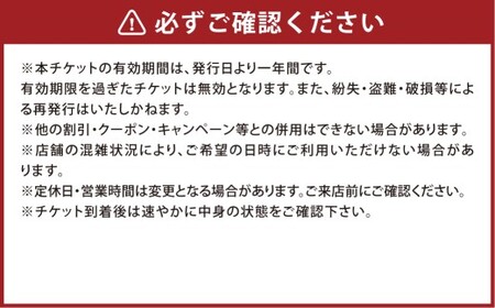 【 特別なひとときを贈る 】 patisserie La Biche 店内飲食チケット 7,000円分 チケット 飲食チケット 飲食 店舗チケット 飲食券 食事券 お食事券 料理 お食事 プレゼント