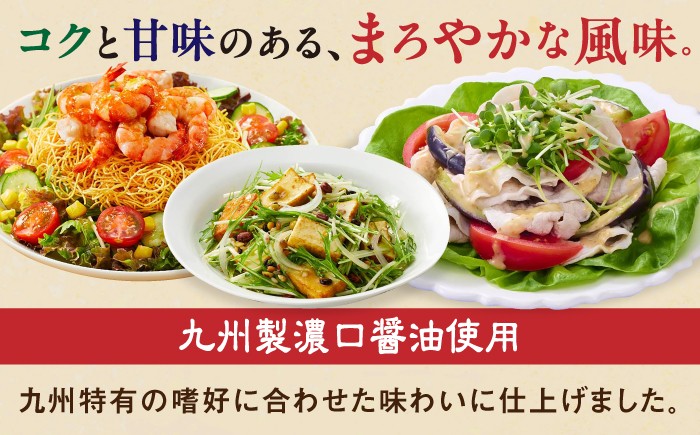 ドレッシング キューピー ボトル 調味料 サラダ ゆず たまねぎ ごま ソース
