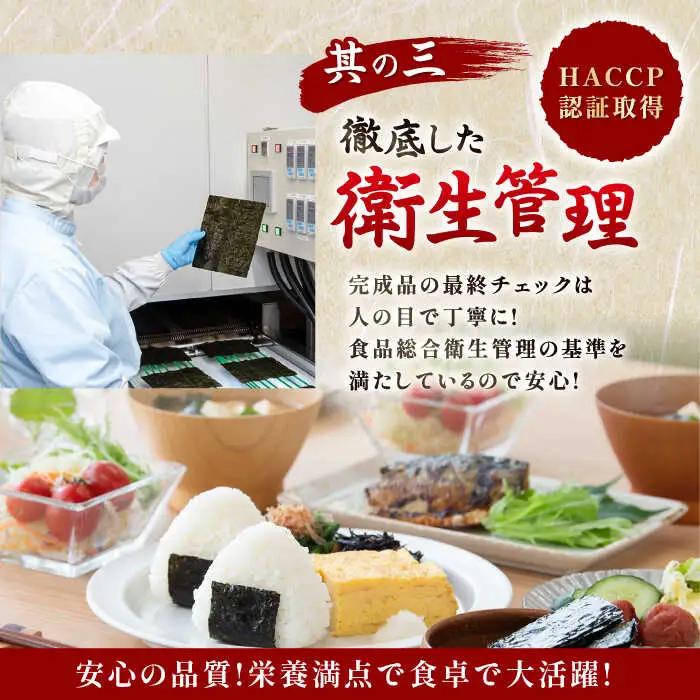 もみのり 約30g 8個入 / 早摘み海苔 のり 有明海産海苔 かね岩海苔 [ATAN004]