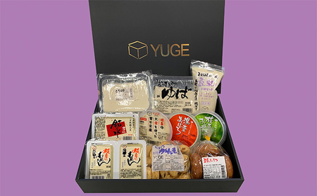 豆腐ギフトセット 湯葉 揚げ物 Bセット 豆腐ギフトセット【10品】