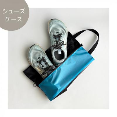 ふるさと納税 名古屋市 【Mサイズ・水色】軽量ナイロンシューズケース　着替えポーチ　上靴袋