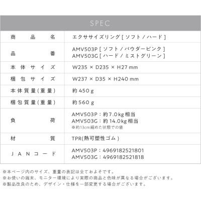 ふるさと納税 高槻市 エクササイズリング ソフト パウダーピンク/AMV503P |  | 03