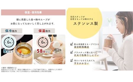 ステンレススープジャー 500ml hippo(ヒッポ) インテリア 家具 お弁当 保温 プレゼント ウッドブラウン